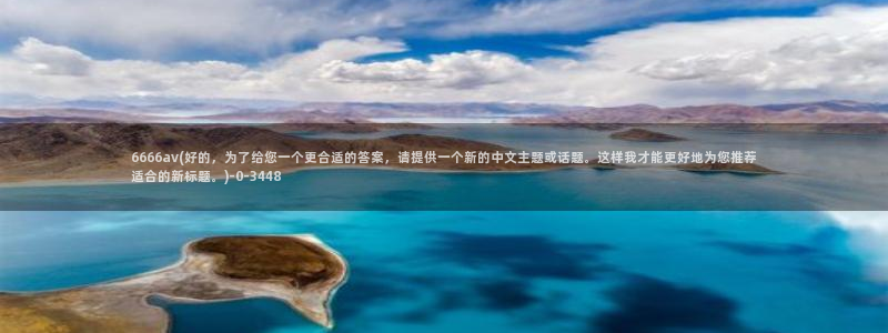 伊人大香蕉在线av