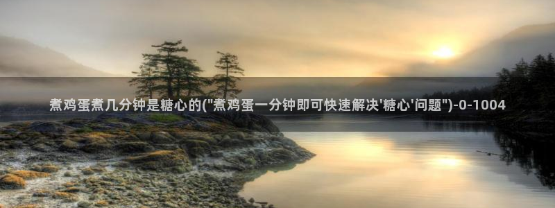 糖心vlog女
